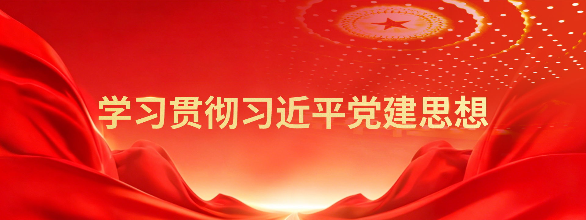 价值创造年