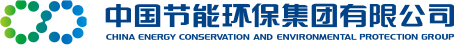 中国节能环保集团公司移动版